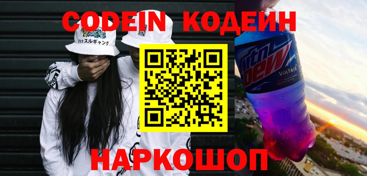 Саянск  Кокаин  ГАШ  Вход с VPN  ГАШИШ  Меф   ТГК  LSD-25 