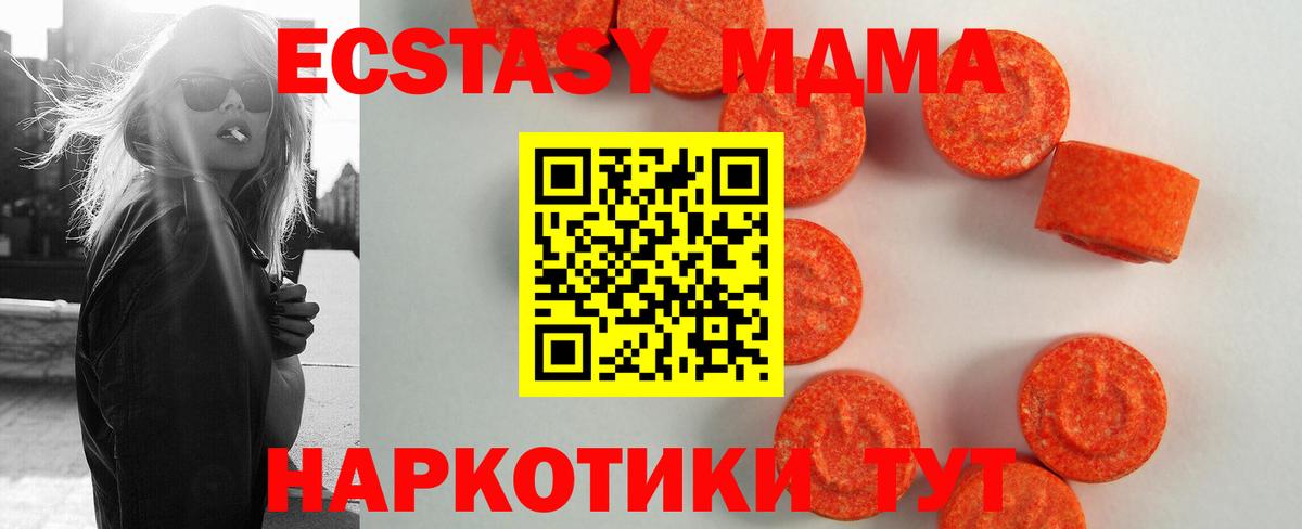Саянск  Ecstasy  Вход с VPN  ЭКСТАЗИ круглые 