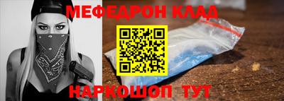 а пвп мука Славгород