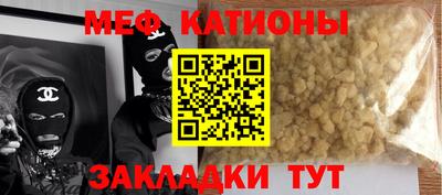 твердый Славянск-на-Кубани