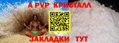 а пвп мука Славгород