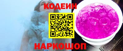 твердый Сланцы