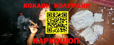 твердый Славянск-на-Кубани