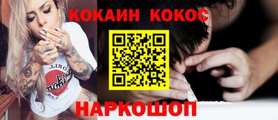 твердый Сланцы