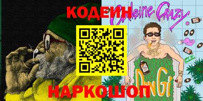 твердый Славянск-на-Кубани