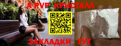 а пвп мука Славгород
