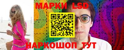 твердый Славянск-на-Кубани