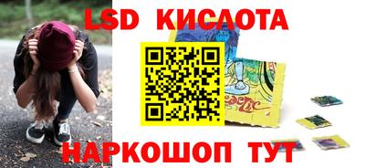 твердый Славянск-на-Кубани