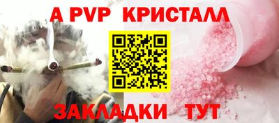 твердый Славянск-на-Кубани