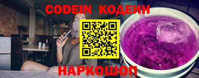 твердый Сланцы