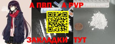 твердый Славянск-на-Кубани