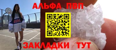 твердый Славянск-на-Кубани