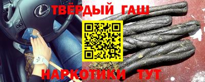 твердый Сланцы