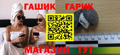 твердый Славянск-на-Кубани
