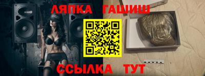 твердый Славянск-на-Кубани