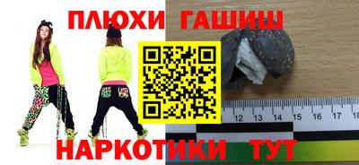 твердый Славянск-на-Кубани