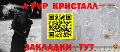 а пвп мука Славгород