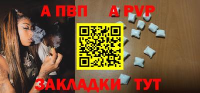 а пвп мука Славгород
