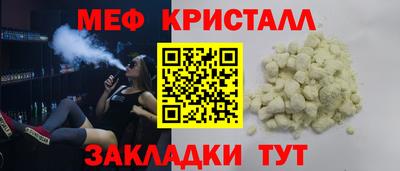 твердый Славянск-на-Кубани