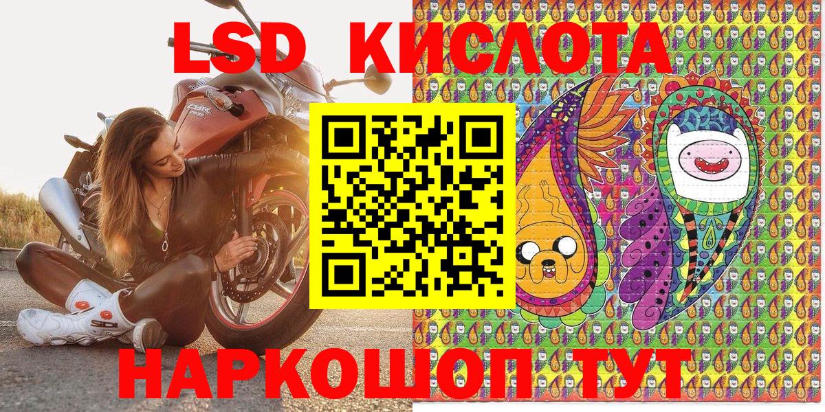 Марки NBOMe 1500мкг Саянск