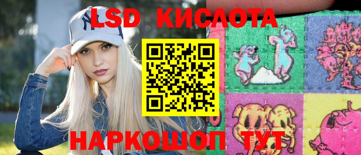 Саянск  Марки N-bome 1500мкг  Вход с VPN 