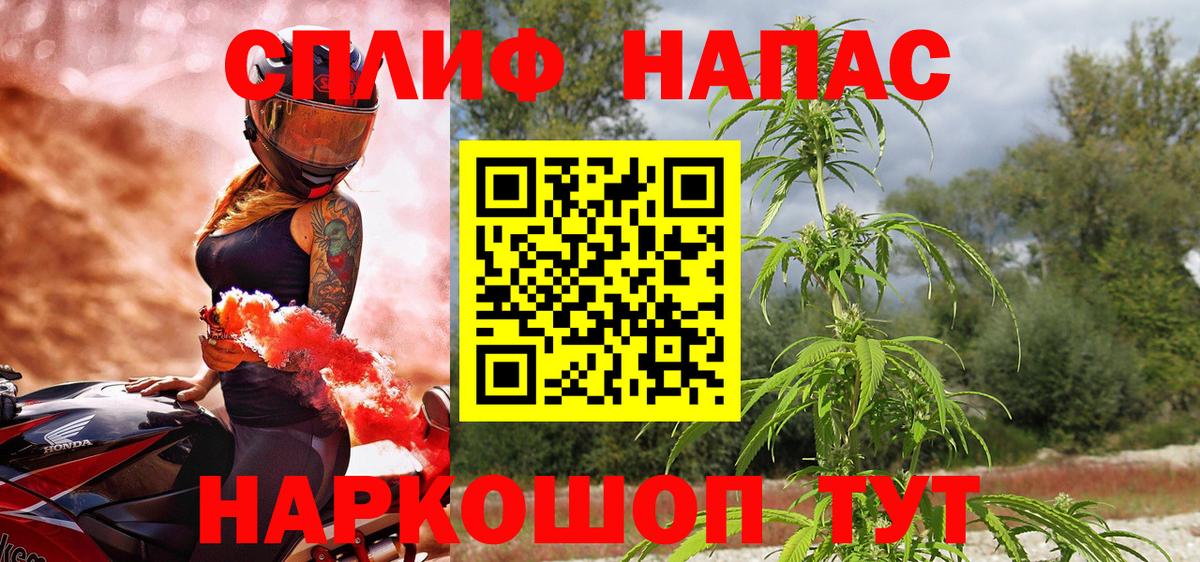 Шишки марихуана SATIVA & INDICA  Вход с VPN  Конопля тримм  Саянск 
